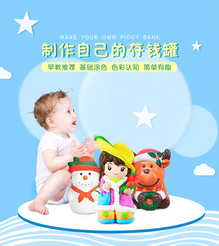Trẻ em tô màu đồ chơi thạch cao búp bê vẽ tranh tự làm heo đất ngân hàng gốm vẽ tay trắng gian hàng phôi - Tự làm khuôn nướng khuôn silicon