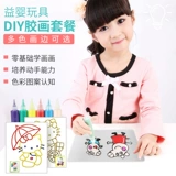 Детская мазь, клеевая картина, детский пигментированный комплект ручной работы, DIY