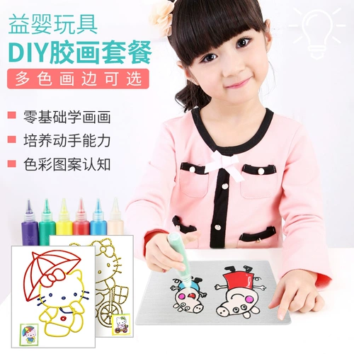 Детская мазь, клеевая картина, детский пигментированный комплект ручной работы, DIY