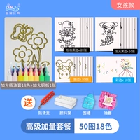 Усовершенствованное увеличение [50 Рисунок 18 Цвет] Женские женские узоры рукава зажим