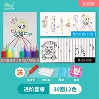 Усовершенствованный пакет [30 Рисунок 12 Цвет] Женские женские узоры рукава зажим