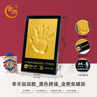 [Jinshuo Free Mud] Добавьте коробку для краски высоты+коробку (новая рекомендация)