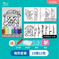 Рекомендуемый пакет [15 Рисунок 12 Цвет] Женская бумага Skust Skust Clip