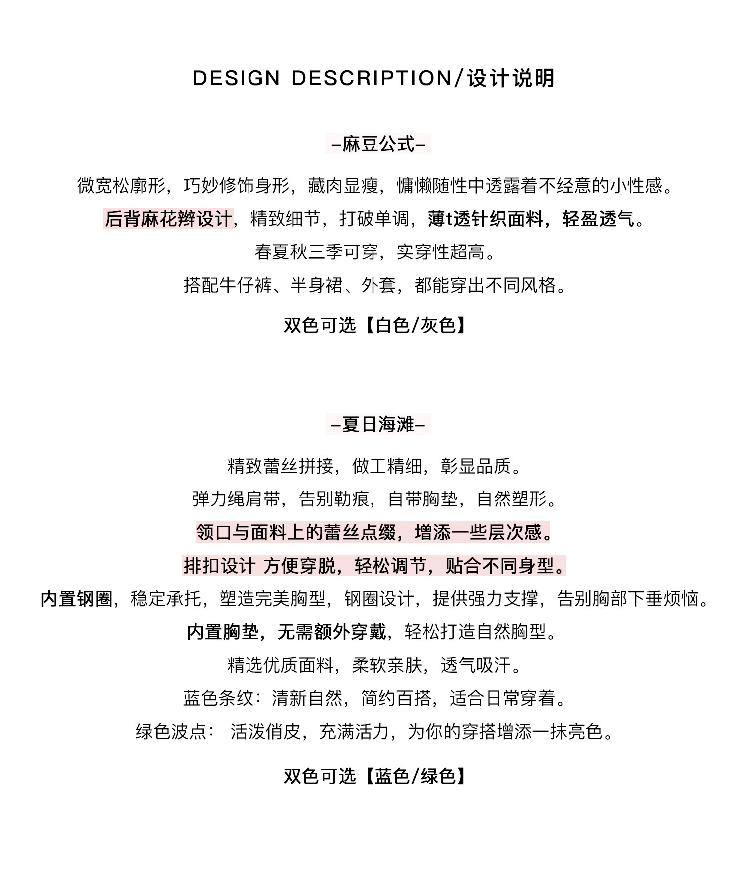 Топы/майки thas9i九亿 麻豆公式 天丝白色小吊带背心女夏日海边百搭针织上衣