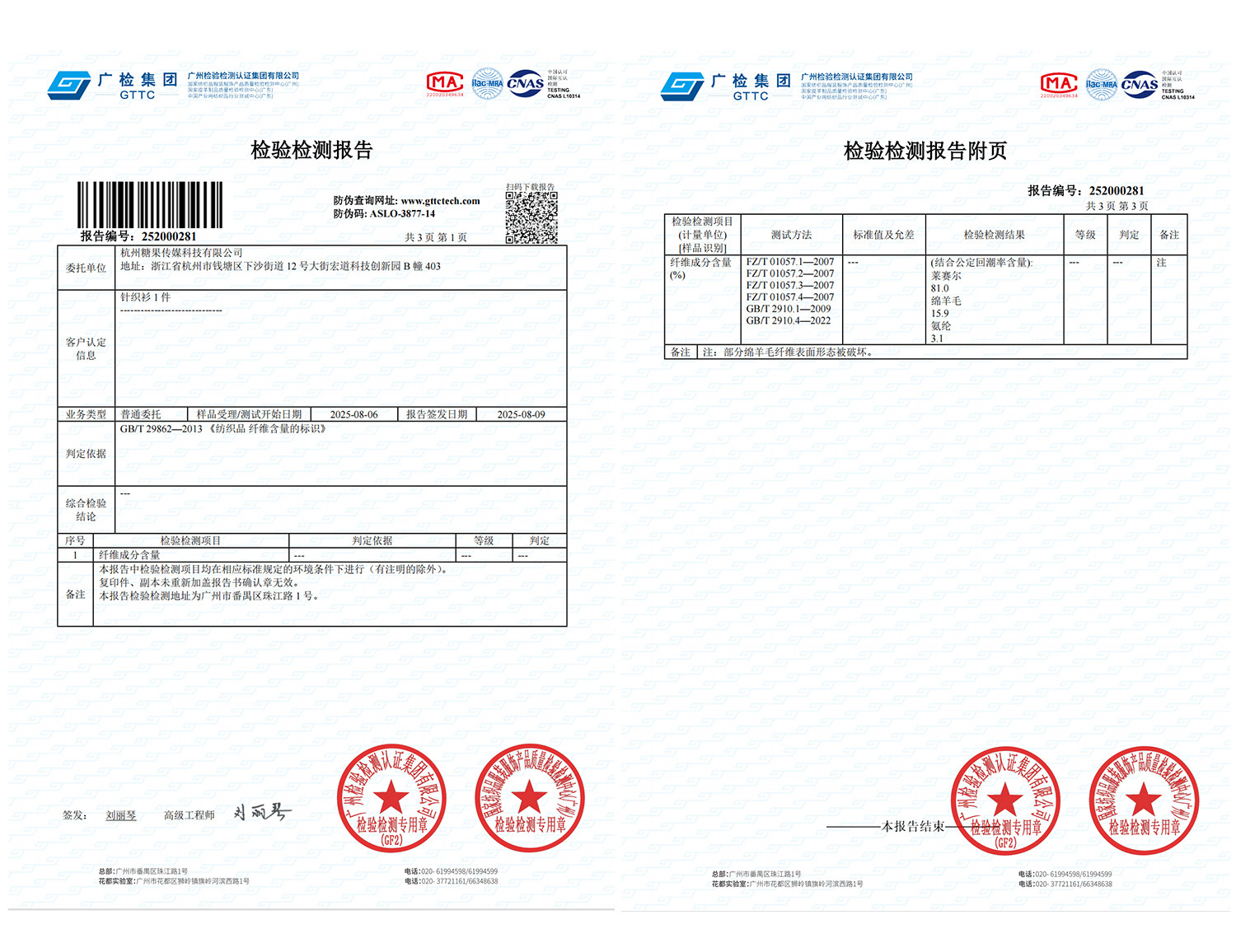 Топы/майки thas9i九亿 麻豆公式 天丝白色小吊带背心女夏日海边百搭针织上衣