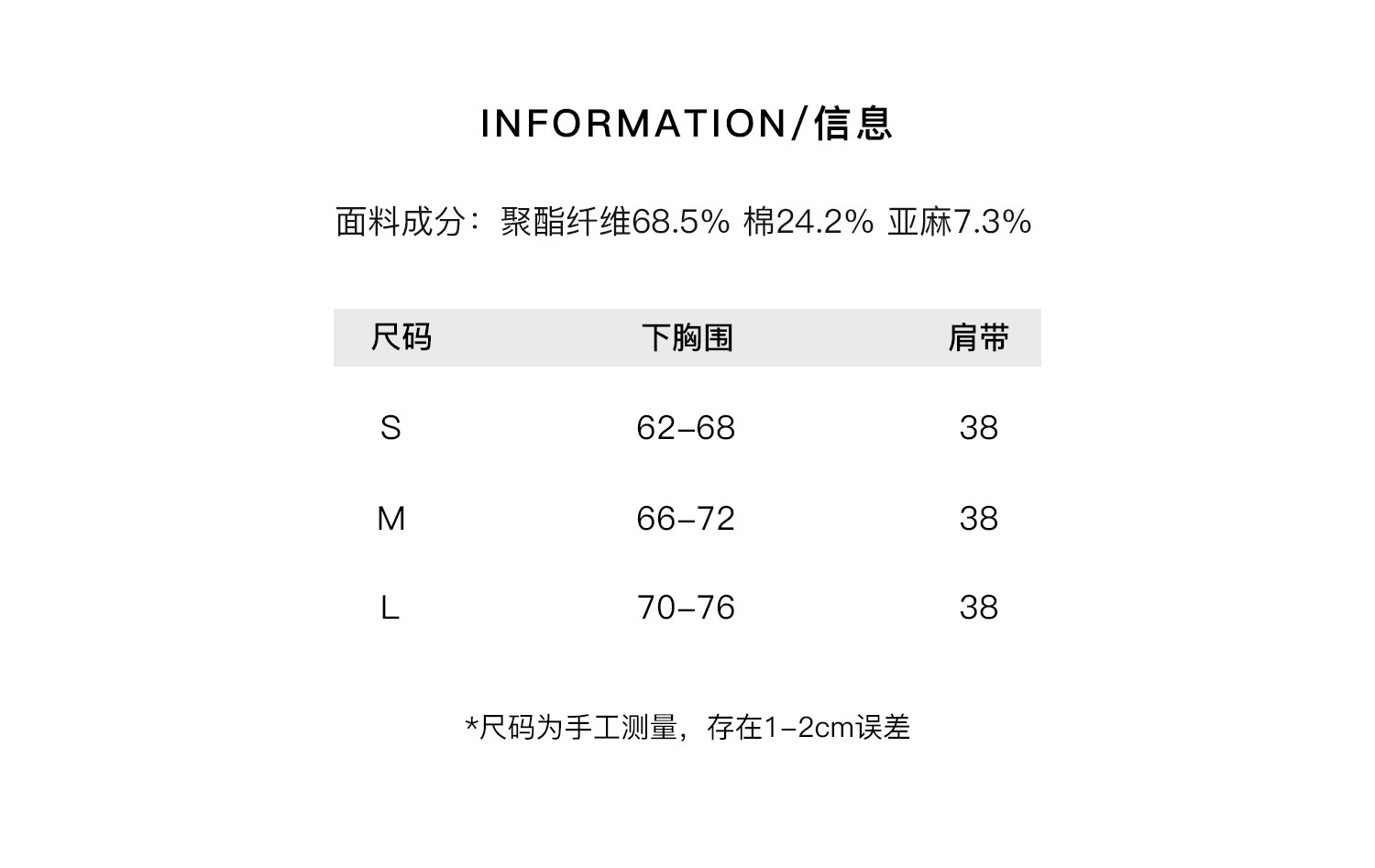 Топы/майки thas9i九亿 麻豆公式 天丝白色小吊带背心女夏日海边百搭针织上衣