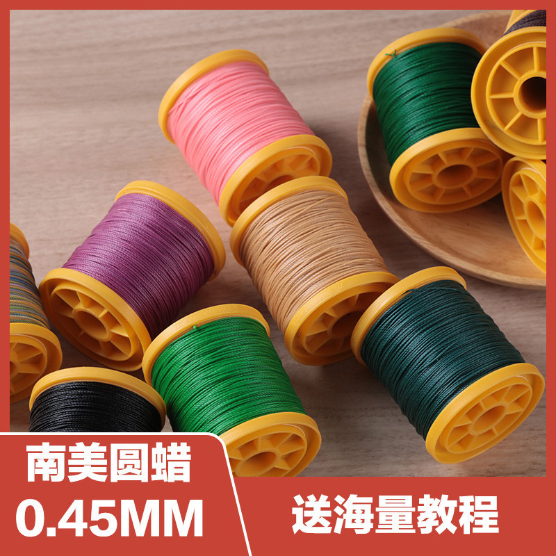 Handmade South American Waxed Cord 0.45mm Braided Thread Round Waxed Thread Strand Waxed Thread Macrame Handmade DIY Thread