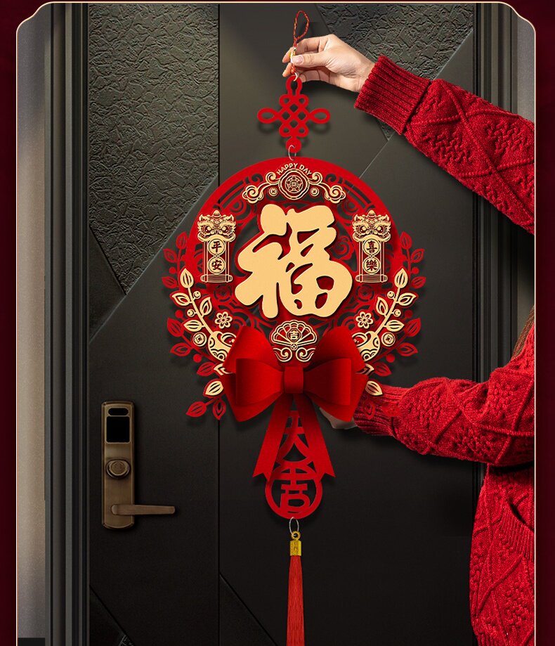 иероглиф "Счастье" 福字挂件2025新年挂饰过年门挂装饰春节乔迁之喜入户大门客厅用品 OaK