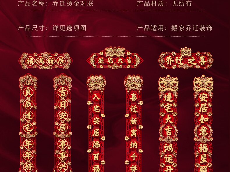 иероглиф "Счастье" 福字挂件2025新年挂饰过年门挂装饰春节乔迁之喜入户大门客厅用品 OaK