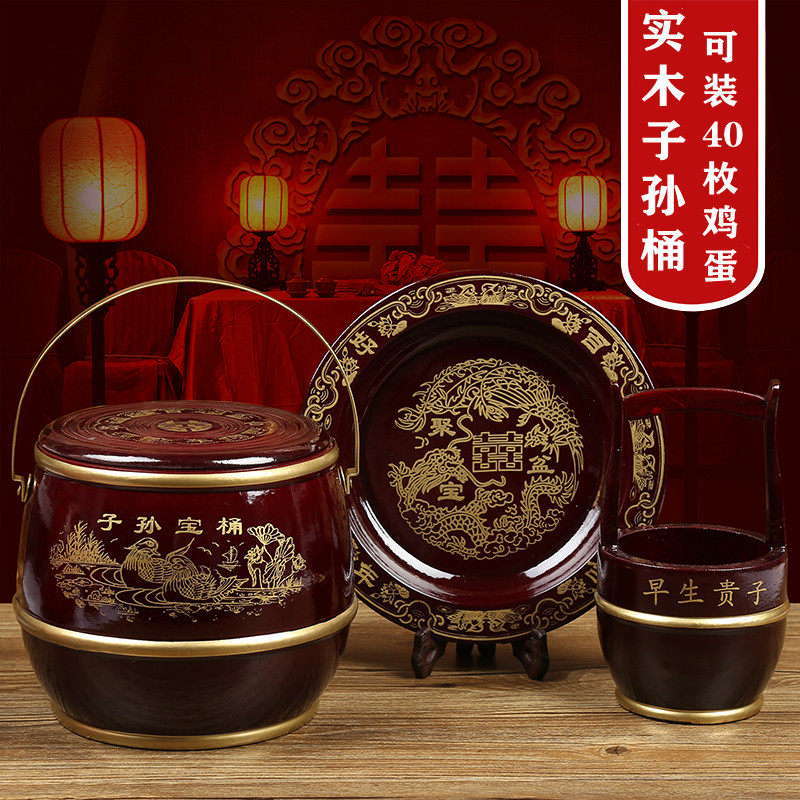 Children and grandchildren happy bucket red wedding celebration supplies complete mahogany solid wood small toilet red bucket dowry three-piece suit spittoon
