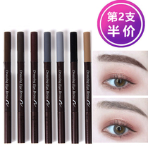 Aili Eyebrow Pencil Double-head Rotating Automatic Waterproof Sweatproof Non-marking Long-lasting Flagship Store Official Website Official