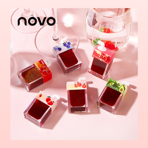 novo mirror lip glaze female niche brand does not fade long-lasting non-stick cup lip gloss water light lip gloss flagship store official