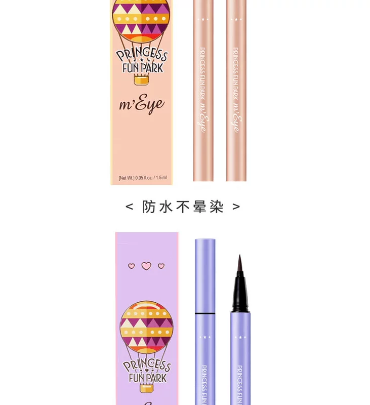 Bút kẻ mắt Etude House không thấm nước và thấm mồ hôi không đánh dấu lâu không làm nhòe trang web chính thức của người mới bắt đầu - Bút kẻ mắt