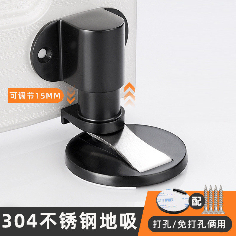 Stainless steel door suction-free perforated dressing room door-stop door blocking with strong magnetic silent invisible adjustable Anti-collision