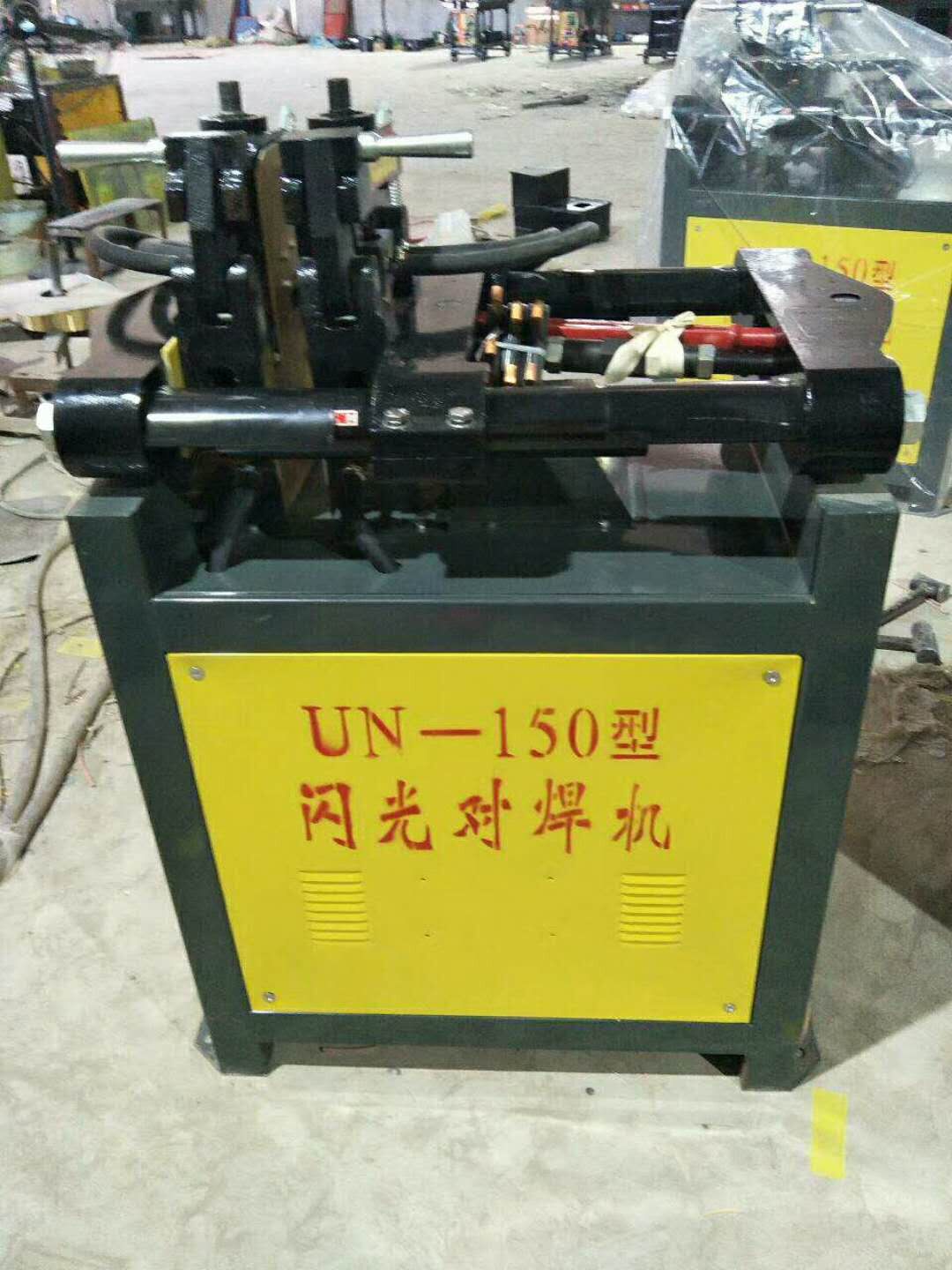 UN-100 150 type threaded steel bar butt joint machine all copper transformer steel bar bump welding machine building bridge