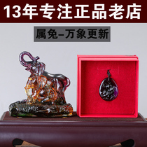  Song Shaoguang mascot 2021 Jiyaxuan year of Life Year of the Ox glass decoration rabbit Vientiane update