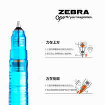 Japanese zebra zebra limited pen ma85 exam automatic pen continuous core activity pencil student special pencil