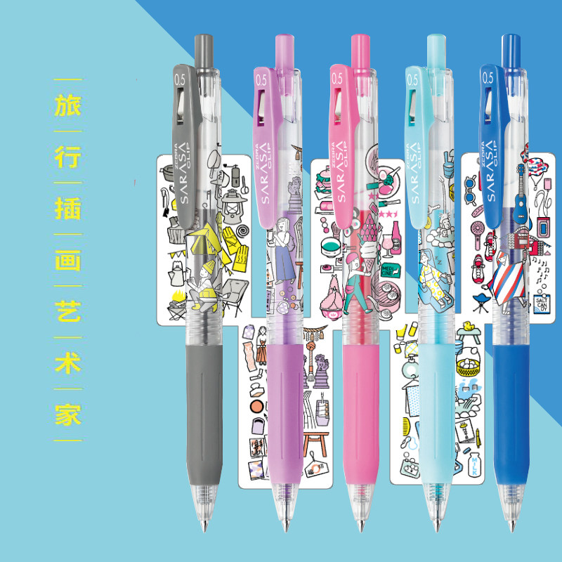 Japanese ZEBRA Zebra limits the JJ15 travel illustration artist limited color neutral pen