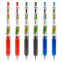 Limited grid Japanese zebra zebra jjj77 press neutral pen highlighter without ink quick dry examination pen