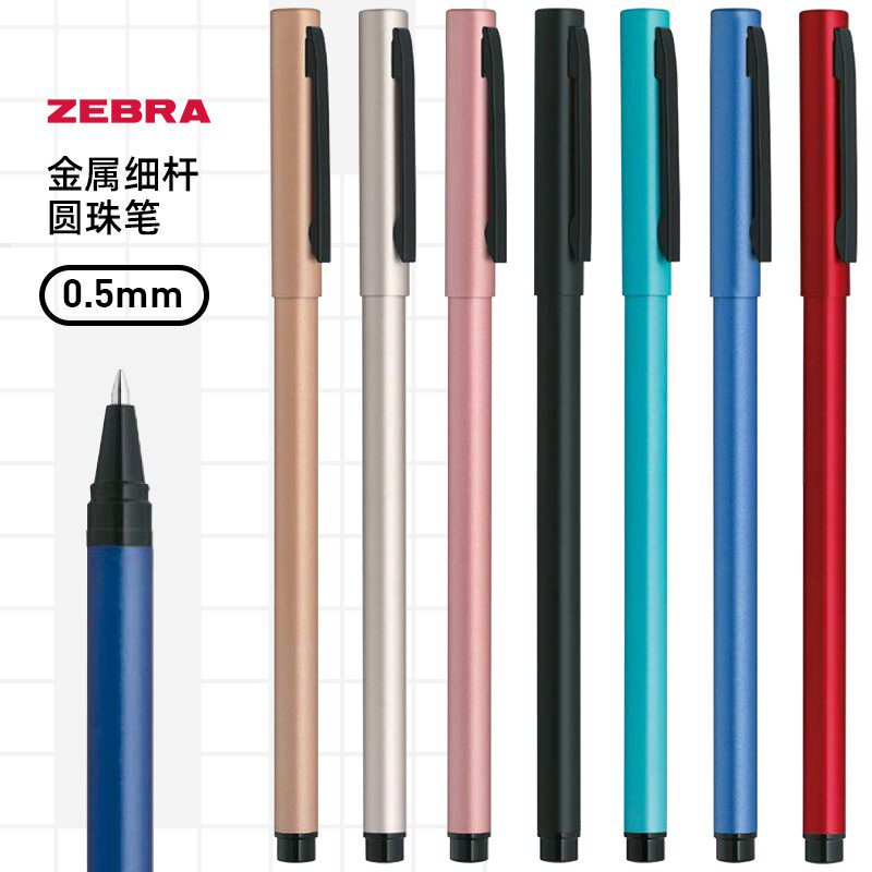 Limited edition Japanese ZEBRA zebra slender metal rod medium oil pen simple BA98 smooth ballpoint pen 0 5mm