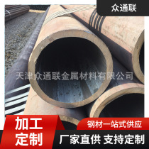 Tianjin 09CrCuosb preheater alloy steel pipe DN seamless steel pipe for low-temperature pipes for heat exchangers