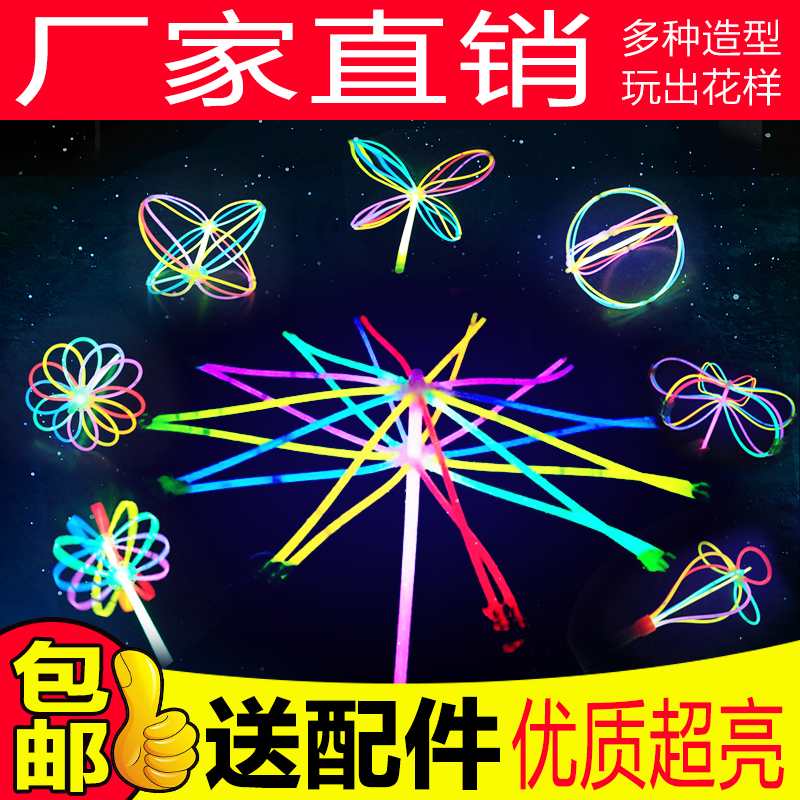Fluorescent rod shape - changed nocturnal rod concert gathering style