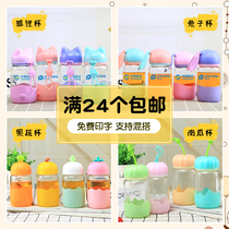 Glass gift cup custom logo store celebration opening event gift printed advertising push gift 5 yuan water cup