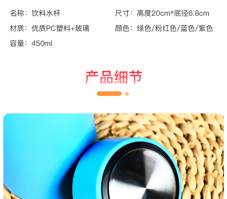 Tùy chỉnh in quà tặng quảng cáo vỏ nhựa thủy tinh hoạt động mở tay in cốc nước bằng tay Mã QR - Tách bình nước thủy tinh