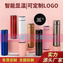 304 stainless steel intelligent temperature thermos cup business straight cup printing shop celebration logo custom gift cup