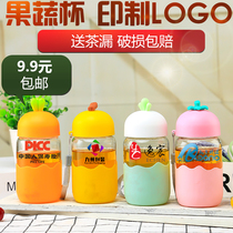 Glass custom logo promotional gift advertising cup Cute rabbit cup Fruit and vegetable cup Opening gift cup printing