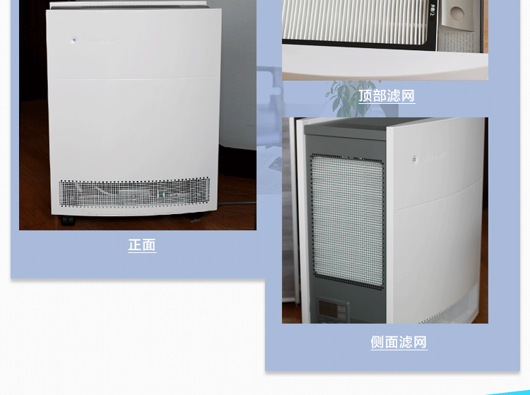 máy lọc không khí hàn quốc mini Spot Thụy Điển Blueair Bruyar máy lọc không khí thông minh nhà 270E450E / 650E điều khiển từ xa máy lọc không khí nhật