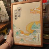 Year of the Dragon Footprint Painting Full Moon and 100th Anniversary Ceremony Purely Hand-painted Customized Chinese Painting and Calligrapher’s Inscription Once in a Lifetime
