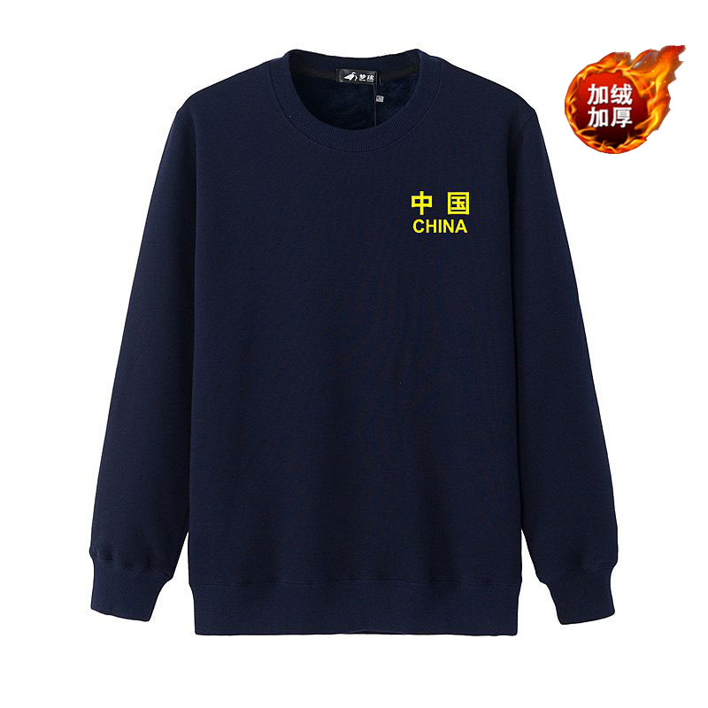 Mùa đông cộng với áo len nhung dày cho nam cổ tròn XL áo thun dài tay ấm áp Áo nhung nam cộng với người béo áo thun trơn nam