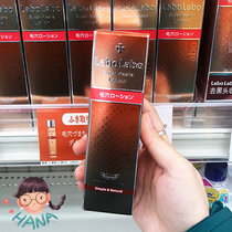 Japanese city doctor labo pores shrink clean astringent water toner 100ml oil control lotion