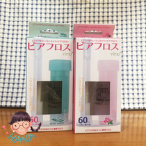 Japanese YIPEI ear hole cleaning line 60 gentle cleaning line to smell dirt cleaning ear hole anti-blocking