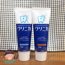 Japan LION King CLINICA enzyme whitening Clean toothpaste 130g clean antibacterial tooth guard fresh mint