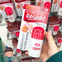 Japan Xiaolin Pharmaceutical heel Heel Foot Heel Moisturizing Nourishing repair cream Anti-crack heel Heel Stick Foot Cream 30g