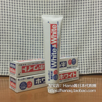 JAPAN LION LION WHITEWHITE SPECIAL BRIGHT WHITE TOOTHPASTE 150G MINT FLAVOR fresh breath to remove tooth stains