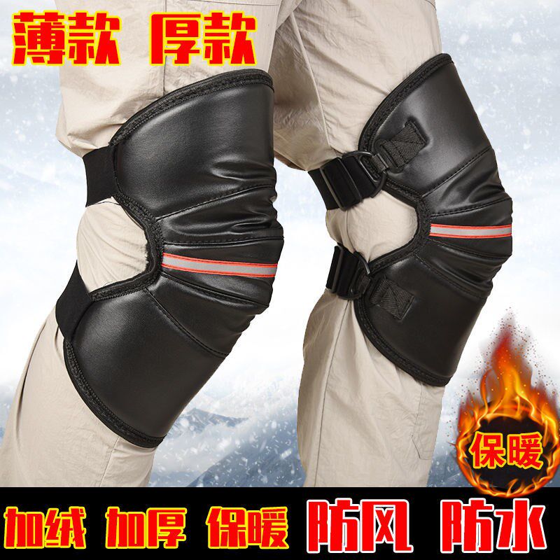 Autumn and winter thin and thick riding locomotive electric bicycle knee pads men and women leggings windproof cold waterproof waterproof anti-fall