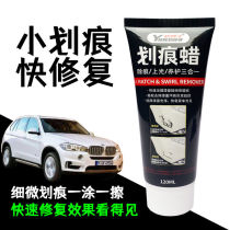 New type of car scratcher wax removal car paint shallow wipe scratched paint surface repair theorizer polished wax black white universal