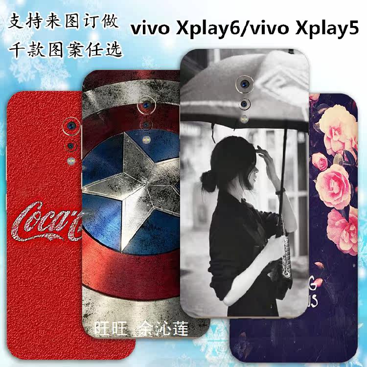 Sticker pour téléphone portable - Ref 1369976 Image 9