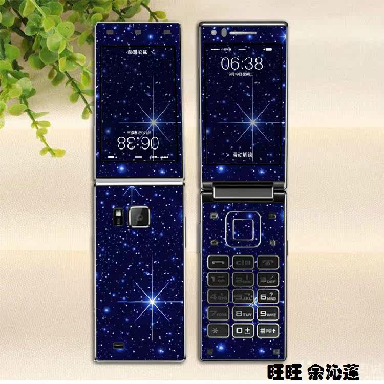 Sticker pour téléphone portable - Ref 1367222 Image 19