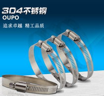 304 stainless steel clamp pipe clamp Throat clamp hoop Quick-loading gas pipe buckle Fire water pipe pipe card fixing clamp