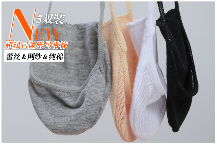 5 cặp sling phần mỏng vớ thuyền nữ giúp đỡ thấp cotton cao gót pad nông miệng thoáng khí vô hình vớ ren mùa hè