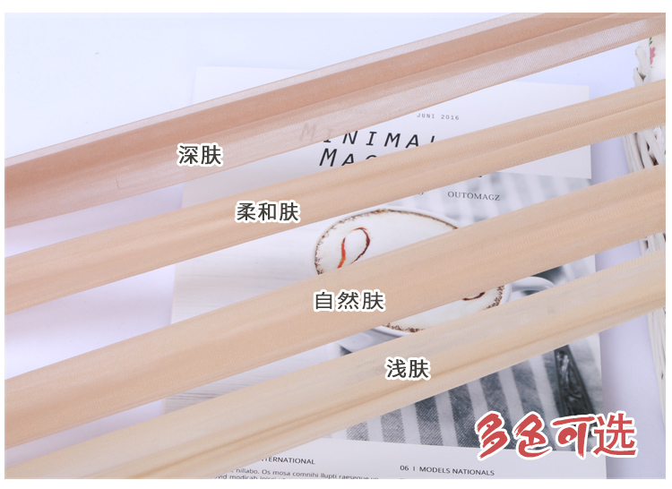 Vớ siêu mỏng T 裆 8D vớ thấp không có dấu vết trong suốt 10D eo T 裆 quần lót ngón chân vô hình trong suốt tất gấu nữ