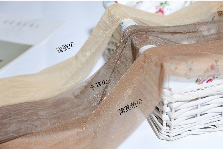 3 cặp vớ sáng bóng 0D line 裆 bạc hành tây pantyhose siêu mỏng micro-flash sáng vàng lụa trong suốt vớ ngọc trai