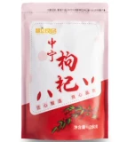 Аутентичная Ningxia Zhonning Wolfberry Exemption 250G Half Cattic Gum Выделенная команда рекомендуется Zhili Good Products