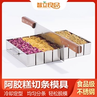 Ejiao cake лента плесень охлаждения плесени