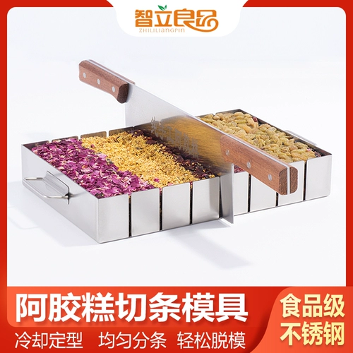 Ejiao cake лента плесень охлаждения плесени