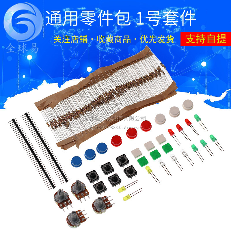 Universal Parts Pack No. 1 Component Kit Includes Resistors, Leds, Potentiometers Sunlephant